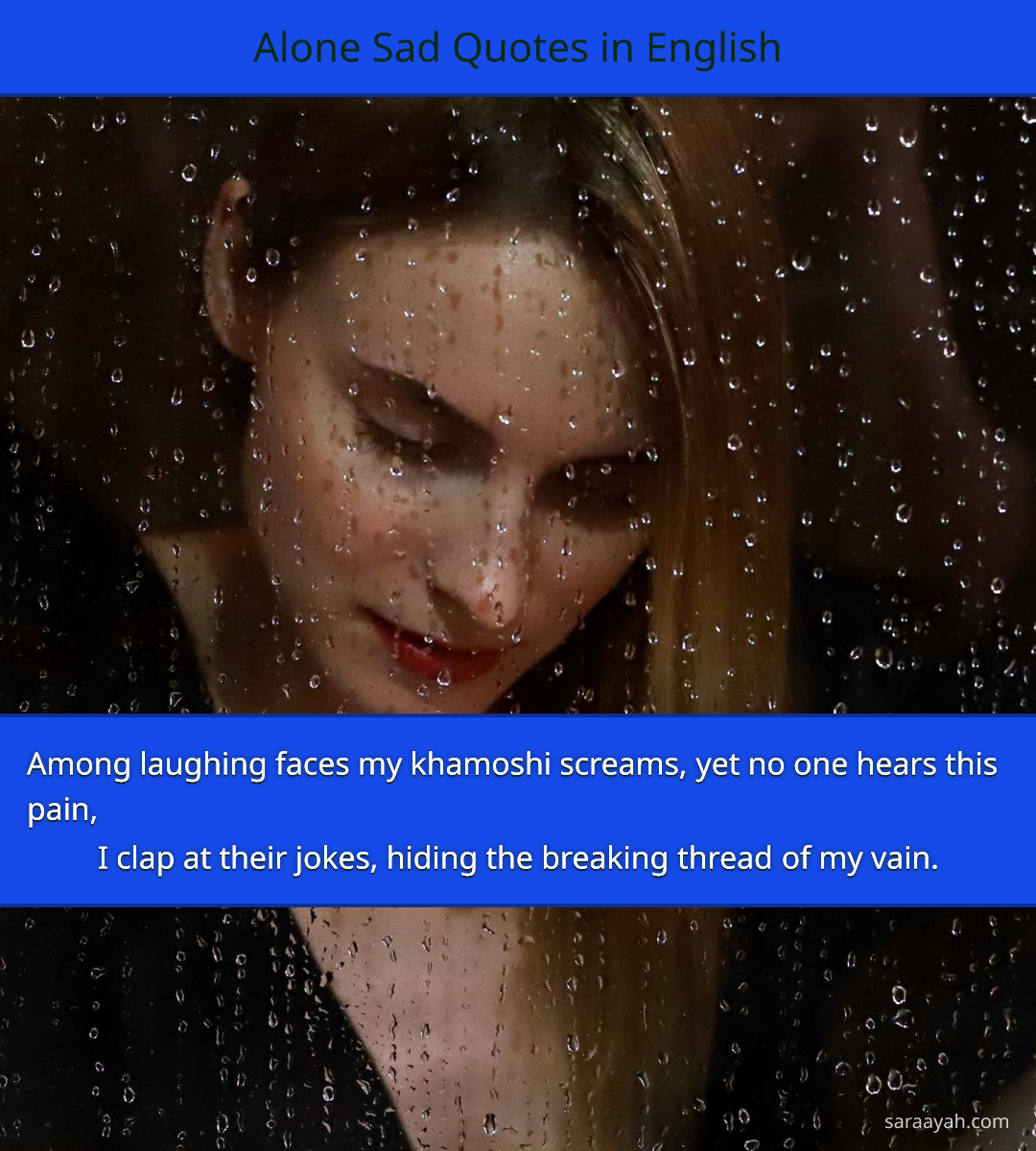 Alone Sad Quotes in English